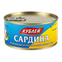 Сардина Кублей атлантическая в масле 240гр - фото 38239