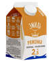 Ряженка Эмиль 2,5% 450гр  - фото 38524