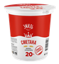 Сметана Эмиль  жир 20% 380гр - фото 38633