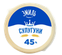 Сыр Сулугуни Эмиль - фото 39155