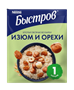 Каша Быстров 5 злаков с изюмом и орехом 40 г - фото 39316