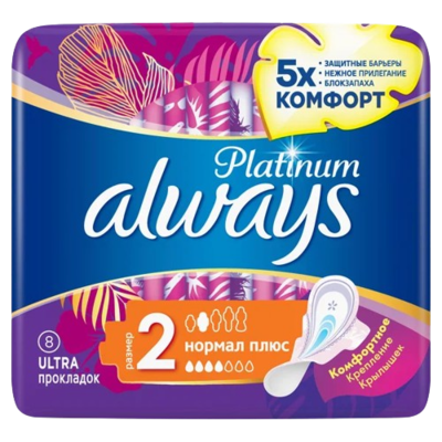 Прокладки Always Platinum 8 шт - фото 18610