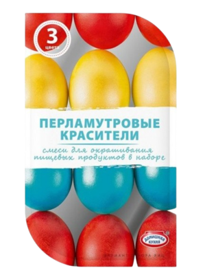 Красители перламутровые жидкие 3 цвета  - фото 24069