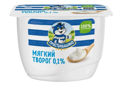 Простоквашино Творог мягкий 120 гр 0,1% - фото 24713