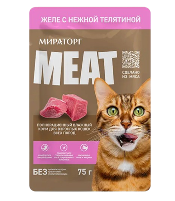 Корм для кошек Meat Мираторг Желе с неж.телятиной д/взр всех пород, 75гр - фото 34060