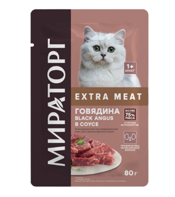 Корм для кошек полнорационный Мираторг Extra Meat Говядина Black Angus в желе д/стер 80гр - фото 34064