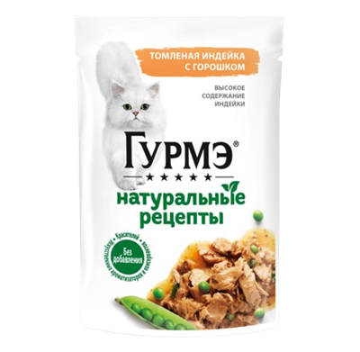 Корм для кошек Гурмэ Индейка горошек 75гр - фото 34315
