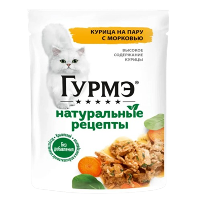 Корм для кошек Гурмэ Курица на пару с морковью 75гр - фото 34317