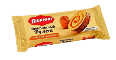 Рулет Яшкино с вареной сгущенкой 200гр - фото 34450