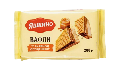Вафли Яшкино с вареной сгущенкой 200гр - фото 34457