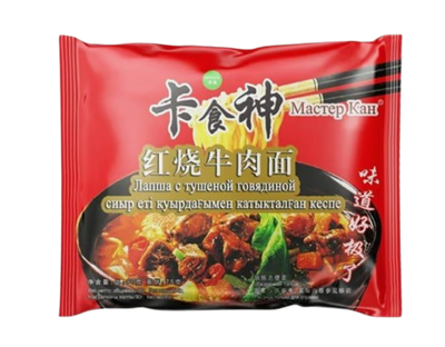 Лапша Мастер кан 104гр - фото 34702