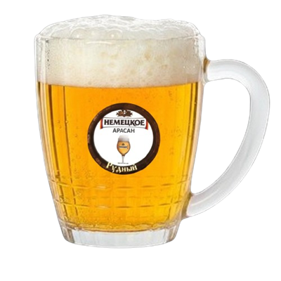 Пиво Немецкое Арасан - фото 34998