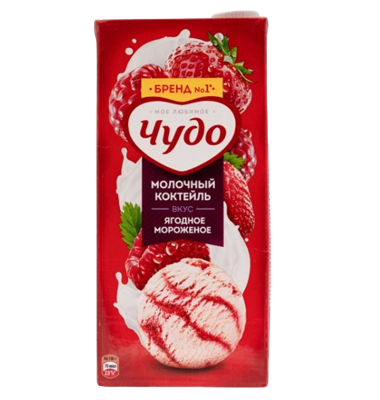 Молочный Коктейль Чудо 2% Ягодное Мороженое 0,960 л. - фото 35127