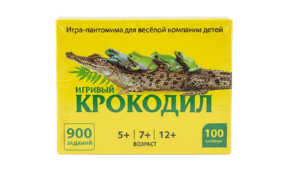 Игра-пантомима Крокодил,100карточек, 900 заданий, 5-12 лет - фото 35219