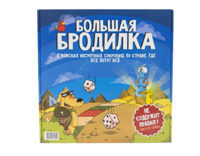 Игра настольная Большая Бродилка, 2-5лет - фото 35227