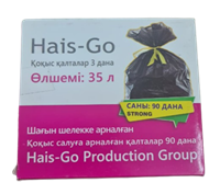 Мешки для мусора в коробке 35л 90шт