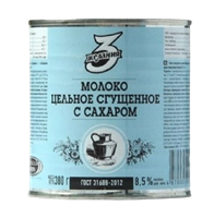 Молоко цельное сгущеное Три Желания 380гр
