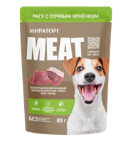 Корм для собак Meat Мираторг Рагу с соч.ягненком д/вз.собак всех пород 75гр