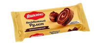 Рулет Яшкино Шоколадный 200гр