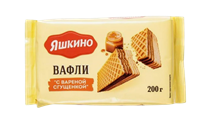Вафли Яшкино с вареной сгущенкой 200гр