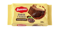 Вафли Яшкино Какао шоколадные 200гр
