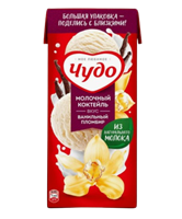 Молочный Коктейль Чудо 2% Ваниль 0,960 л.