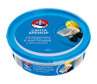 Филе сельди Санта Бремор с маслинами "К картошке" кусочки 350гр