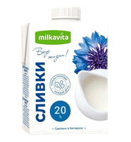 Сливки Milkavita 20% 500мл