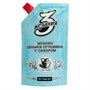 Молоко сгущеное Три Желания  дой/пак 270гр - фото 12001