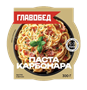 Паста Главобед карбонара замороженная 300гр - фото 29754