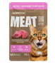 Корм для кошек Meat Мираторг Желе с неж.телятиной д/взр всех пород, 75гр - фото 34060