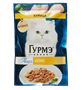 Корм для кошек Гурмэ Перл курица соус 75гр - фото 34320