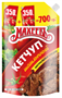Кетчуп Махеев 700гр Шашлычный - фото 34700