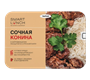 Сочная конина с рисом Басмати Sau Food SMART LUNCH 300гр - фото 34820
